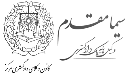 simamoghadamlogo